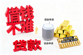 武汉私人借钱，个人无抵押贷款公司