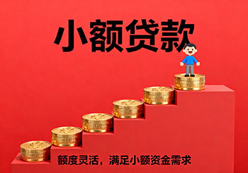 武汉个人民间借款，外地人空放借钱